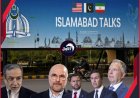 (مفبركة بالكامل).. أمريكا تنفي ما نشرته إيران عن مسودة (تفاهم إسلام آباد) المسربة!!