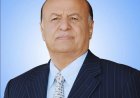 وفاة الرئيس السابق عبدربه منصور هادي صباح اليوم الخميس