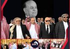 بالصور.. الرئيس العليمي وأعضاء مجلس القيادة يتقدمون مشيعي الرئيس هادي 