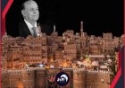فيديو صادم من صنعاء فجر غضب يمني!.. مليشيا الحوثي تحتفل بوفاة الرئيس (هادي) 