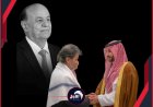حضور وزاري وغياب ملكي!.. غياب الملك سلمان وولي عهده عن تعزية أسرة الرئيس هادي يثير غضب اليمنيين