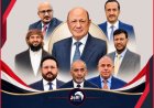 بعد الرئيس (هادي).. وزير يحسم الجدل حول شرعية (مجلس القيادة الرئاسي) ويكشف شروطه الدستورية