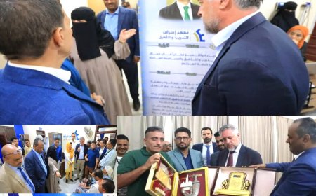 الوزير السقطري والمحافظ شيخ يزوران معرض العسل اليمني بعدن