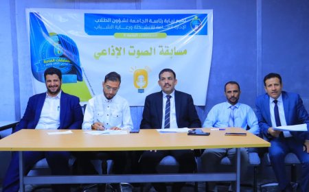 جامعة إقليم سبأ تنظم مسابقات الأنشطة الطلابية لتعزيز الإبداع وصقل المواهب