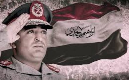 عدنان البيض يدعو القوى الشمالية لإحياء ذكرى "الحمدي" كشرط لبناء الثقة مع الجنوب