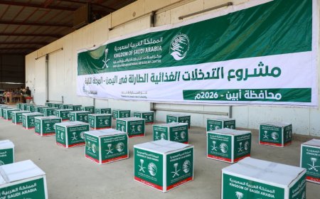 أبين.. مركز الملك سلمان للإغاثة يواصل توزيع السلال الغذائية ضمن مشروع التدخلات الغذائية الطارئة
