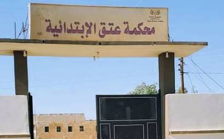 محكمة عتق الابتدائية بشبوة تصدر حكمين في قضيتي قتل عمد ورشوة وهتك عرض بالإكراه