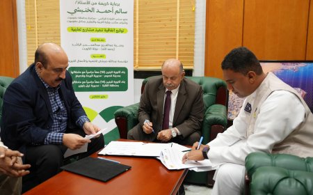 عضو مجلس القيادة محافظ حضرموت يرعى اتفاقية لتنفيذ مشروعين تعليميين بتمويل من وصية الراشد الكويتية
