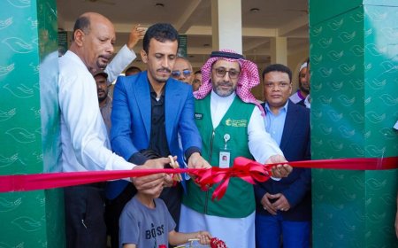 افتتاح مشروع إعادة تأهيل السوق المركزي  للأسماك والخضار والفواكه بمدينة المكلا