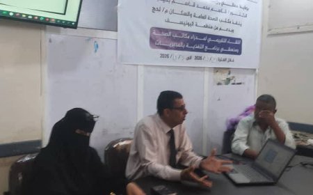 مدير عام مكتب الصحة بلحج يختتم اعمال اللقاء التقييمي لمدرا مكاتب الصحة ومنسقي برنامج التغذية. في مديريات المحافظة 