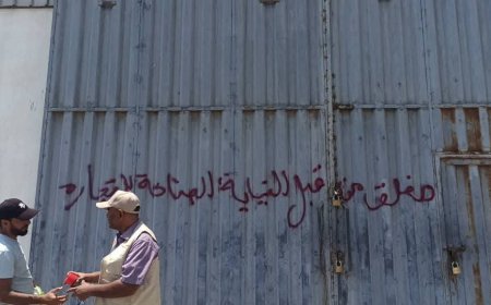 نيابة الصناعة والتجارة بعدن تغلق ثلاثة مستودعات مخالفة وتحجز مواد غذائية منتهية الصلاحية.. تفاصيل