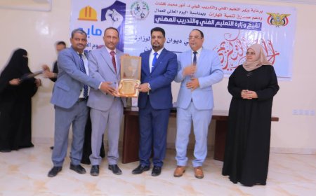 وزير التعليم الفني يكرم قيادات وكوادر الوزارة بمناسبة عيد العمال العالمي
