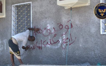 وحدة حماية الأراضي تنفذ حملة ميدانية واسعة لإزالة التعديات ووقف البناء العشوائي في مديرية البريقة