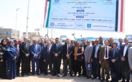 تحت شعار "من أجل شباب يمني مؤهل ومنتج".. وزير التعليم الفني يدشن ترحيل تجهيزات 12 كلية مجتمع بتمويل كويتي