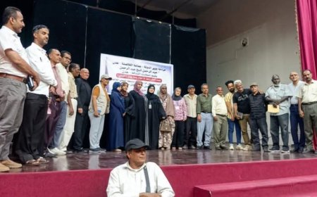 تحت رعاية محافظ العاصمة عدن.. "الدكتورة سميرة المشجري" تترأس لقاء موسع لتعزيز الشراكة الثقافية والمجتمعية