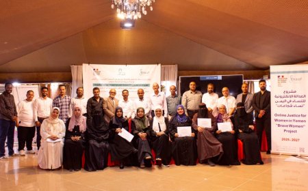 اختتام ورشة بعدن لتعزيز الإطار القانوني والاستجابة القضائية لقضايا الجرائم الإلكترونية