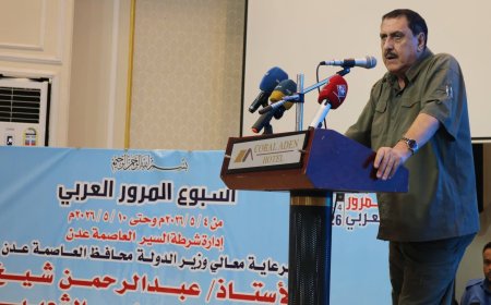 إدارة شرطة السير بعدن تختتم فعاليات أسبوع المرور بحفل خطابي وتكريمي.