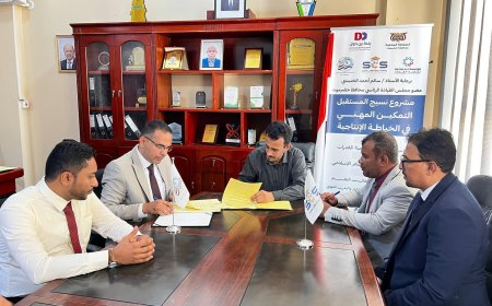الوكيل الجيلاني يشهد توقيع اتفاقية مشروع “نسيج المستقبل” للتمكين المهني بالمكلا