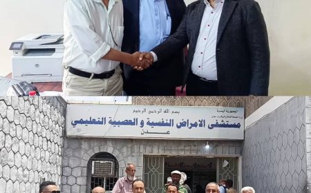 بحضور الشعبي.إجراءعملية الاستلام والتسليم بين المديربن السلف والخلف لمستشفى الأمراض النفسية