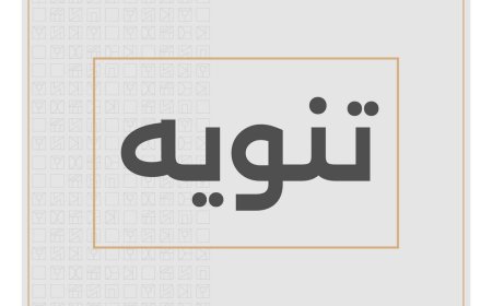 البنك المركزي بعدن ينفي شائعات احتراق الأرشيف ويؤكد: تماس كهربائي محدود تمت السيطرة عليه فوراً