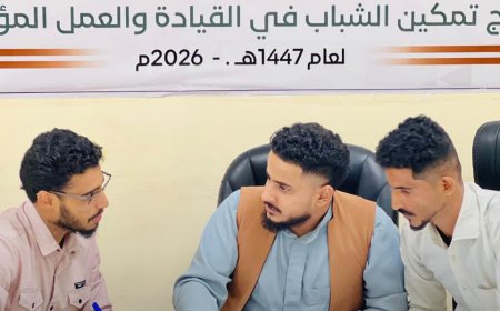 تواصل البرنامج التدريبي النوعي لتمكين الشباب بعدن لليوم السابع بالشراكة بين اتحاد طلاب يافع ومنتدى شباب يافع التنموي