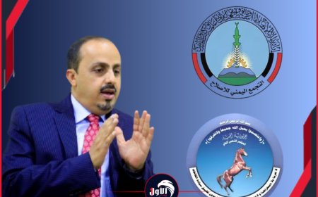 فجر مفاجأة سياسية!.. حزب المؤتمر يكشف علاقة (تيار الإرياني) بحزب الإصلاح