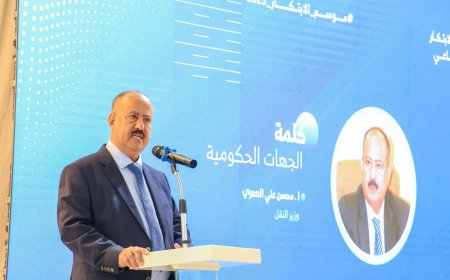 بتكليف رئيس الوزراء.. وزير النقل يفتتح مختبر الابتكار الاجتماعي ٢٠٢٦ بعدن