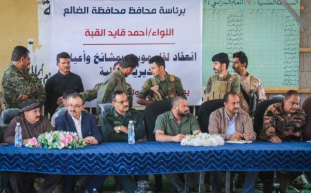 في لقاء موسع.. محافظ الضالع يلتقي بمشايخ وأعيان مديرية قعطبة