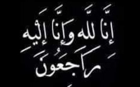 اللواء علي بن حميد العولقي.. يعزي العميد فضل منثى