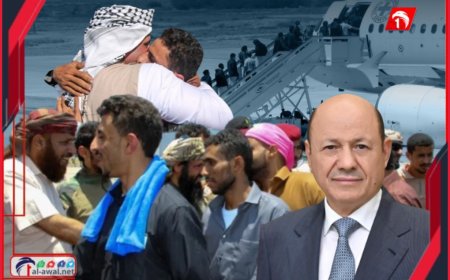 أكبر عملية تبادل في تاريخ اليمن.. الرئيس العليمي يشيد بدور السعودية في إنجاز الصفقة