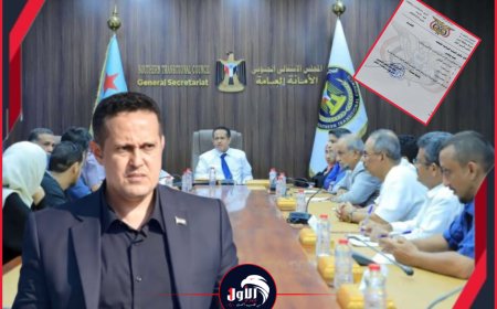 بعد أوامر القبض القهرية.. تصريح ناري لأمين عام المجلس الانتقالي (الحالمي)
