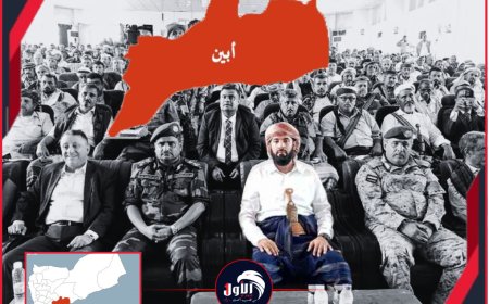 لقطع دابر الفوضى.. ميثاق شرف قبلي في أبين يعلن الحرب على العصبية والمناطقية