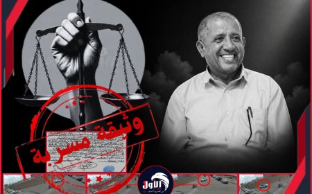 وثيقة وتفاصيل!.. مراسل قناة (الجزيرة) يسرب محاضر الاستدلال في قضية اغتيال (الشاعر) ويكشف عن جهات خارجية تمول (خلايا الموت) بعدن