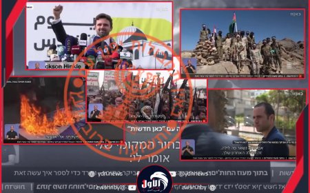  فضيحة بثتها قناة عِبرية.. تفاصيل فيلم لـ(جاسوس إسرائيلي) في أكثر المواقع الحوثية حساسية بصنعاء