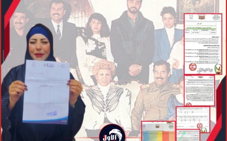 من ألمانيا وبالوثائق.. تفاصيل فضيحة الـ(DNA) لابنة الرئيس صدام حسين
