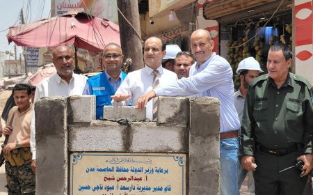 وضع حجر الأساس لمشروع إنشاء وإعادة تأهيل شبكة الصرف الصحي وتصريف مياه الأمطار في دارسعد