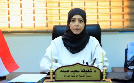 رئيسة اللجنة الوطنية للمرأة تبحث مع "الأمم المتحدة للمرأة" و"الإسكوا" سبل التعاون المشترك