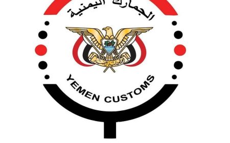 الجمارك: لا مساس بالسلع الأساسية ضمن قرار تحرير سعر الصرف الجمركي.. تفاصيل