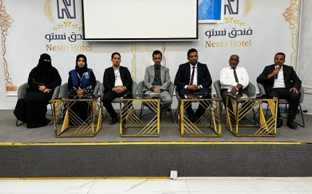 الجيلاني وبن نويصر والماس يدشنون دورة "الأمن الصحي وصحة الحشود في المنافذ الحدودية" بالمكلا*