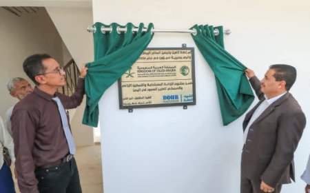 وكيل حضرموت المساعد يفتتح المختبر البيطري بإدارة الصحة الحيوانية 