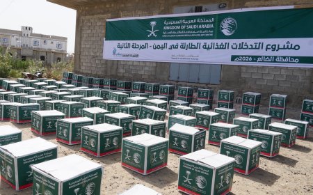 الضالع: مركز الملك سلمان للإغاثة يوزّع السلال الغذائية الطارئة في مديرية قعطبة