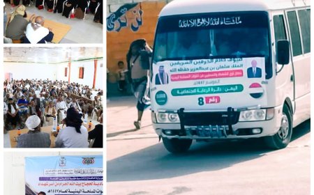 مغادرة فوج حجاج أسر الشهداء والمعاقين من مأرب إلى الأراضي المقدسة