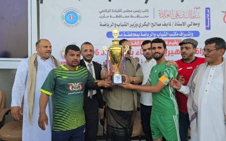 وكيل محافظة مأرب يكرّم نادي الأبطال بكأس الوحدة في الذكرى الـ36 لـ22 مايو