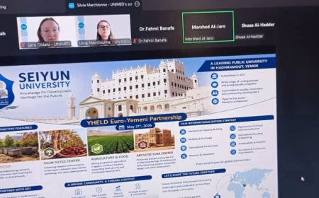 جامعة سيئون تشارك في الاجتماع الافتراضي الموسع لتعزيز الشراكة بين الجامعات اليمنية والأوروبية