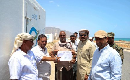 برعاية الوزير السقطري..توزيع عوازل حفظ الأسماك للجمعيات السمكية النموذجية بسقطرى