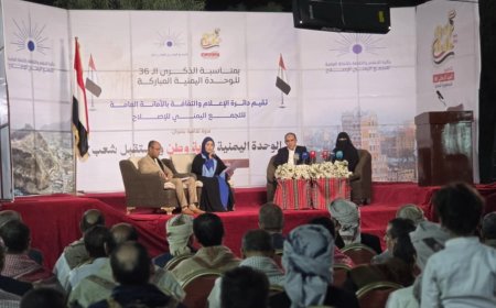 خلال ندوة ثقافية بمأرب.. دعوات لتعزيز الوعي الوطني وتوحيد الصف لاستعادة الدولة