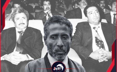 رحيل السكرتير الصحفي لرئيس الشطر الجنوبي الأسبق سالم ربيع علي (سالمين)