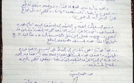 شيخ مشايخ آل بالليل بأبين يدين حادثة التقطع بحق أبناء المحاثيث ويدعو لاحتواء الأزمة قبلياً