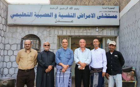الشعبي في زيارة عيدية لمستشفى الأمراض النفسية بالعاصمة عدن و يشيد بجهود إدارتها 