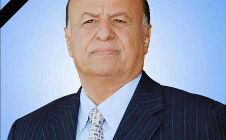 القائد العام لقوات درع الوطن يعزي في وفاة فخامة الرئيس السابق المشير/ عبدربه منصور هادي